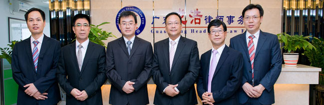 LongHao Lawyer Team